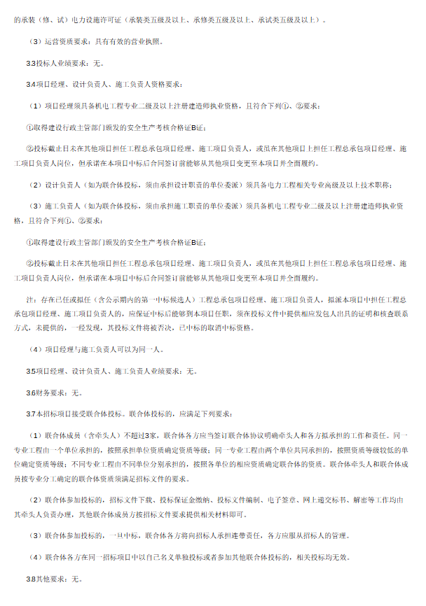 微信图片_2025-12-17_093211_354