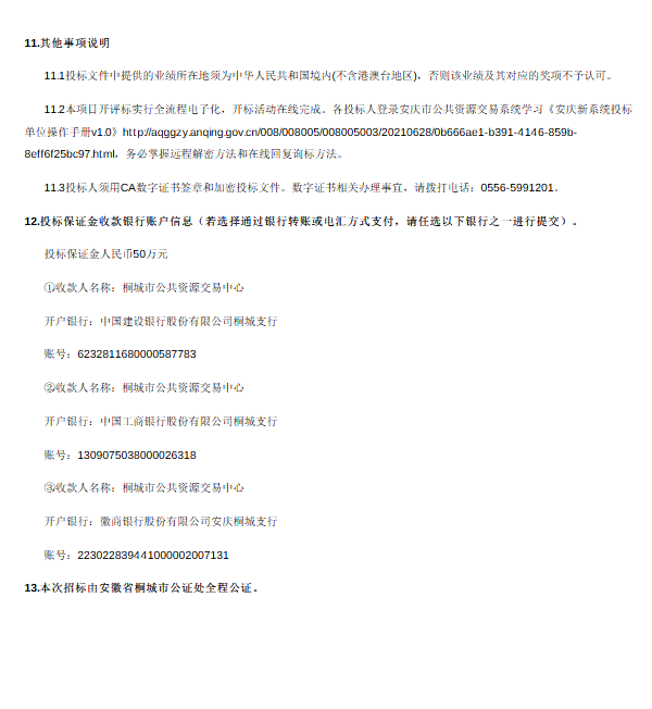 微信图片_2025-12-17_093219_292