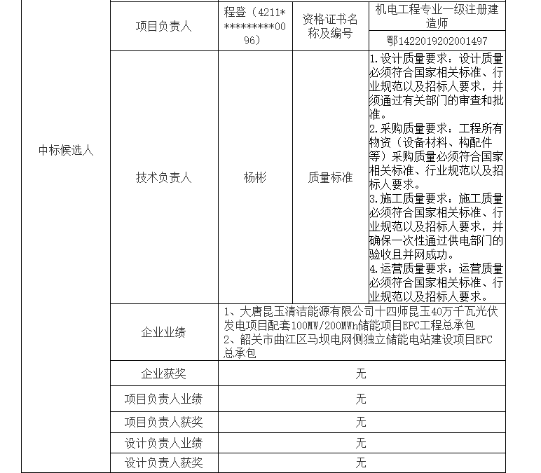 微信图片_2026-01-08_105441_079
