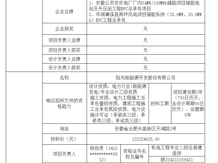 微信图片_2026-01-08_105434_359