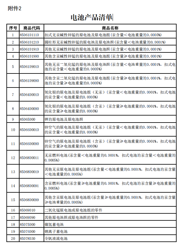 微信图片_2026-01-13_101420_047