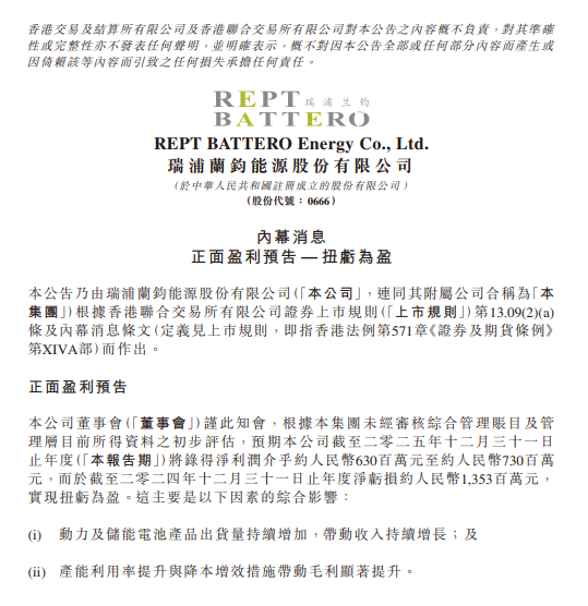 微信图片_2026-02-03_113421_699