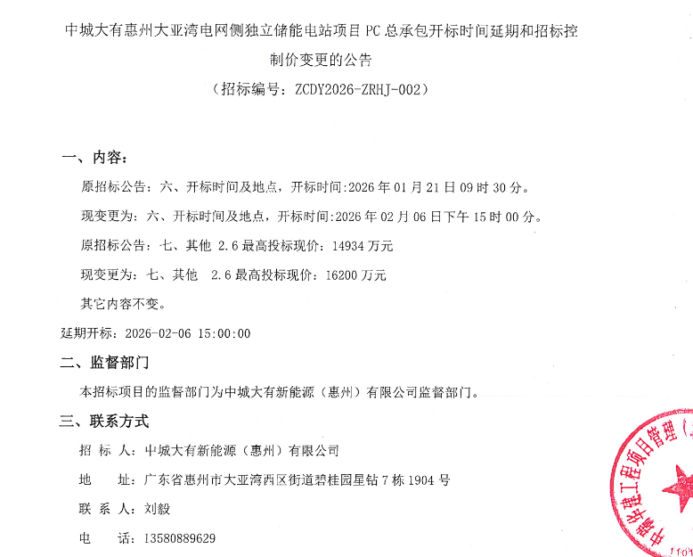 微信图片_2026-02-05_093901_112