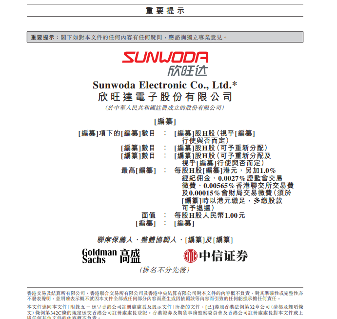 微信图片_2026-02-05_094020_097