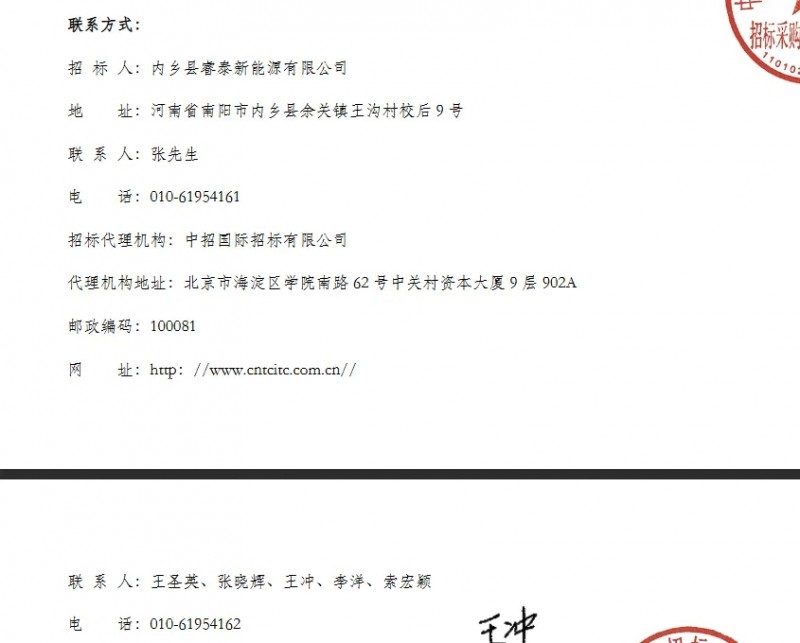 微信图片_2026-02-06_163626_889