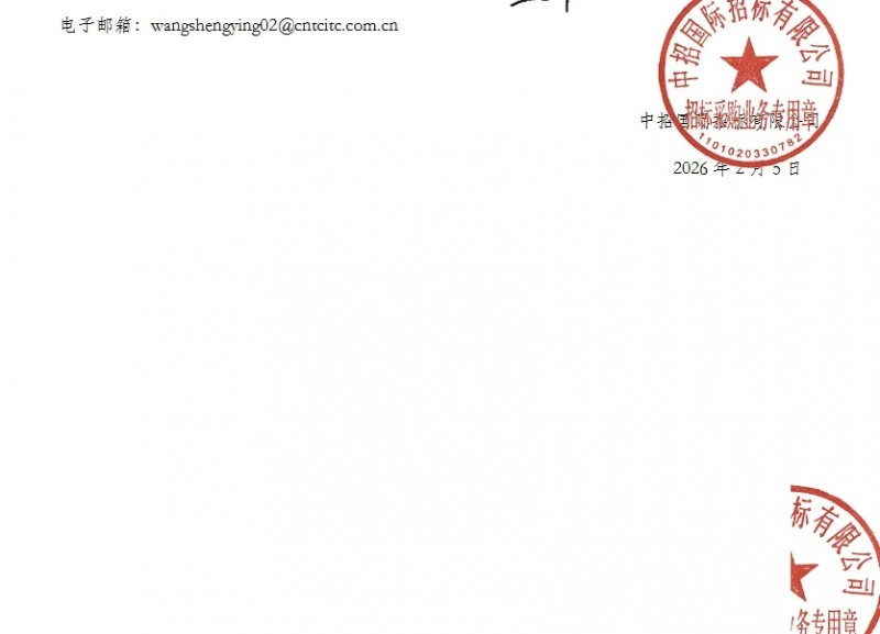 微信图片_2026-02-06_163650_233