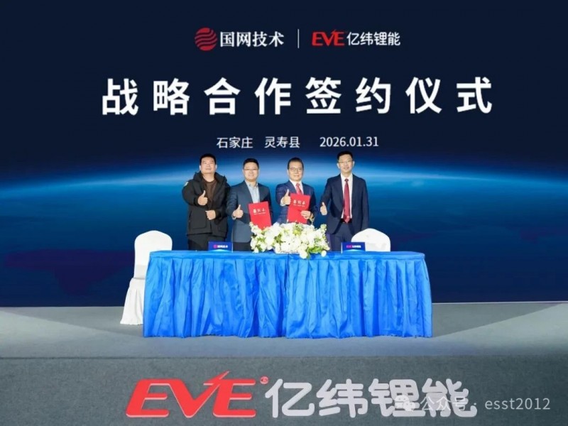 微信图片_2026-02-11_150817_324