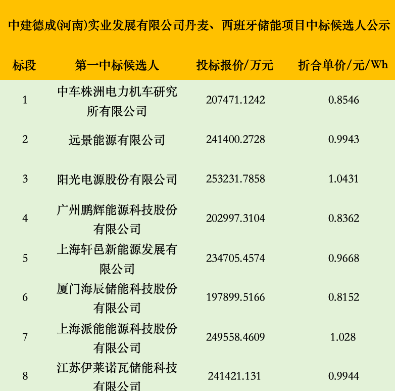 微信图片_2026-02-25_103830_760