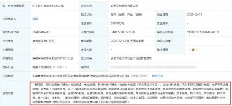 微信图片_2026-02-26_092201_209