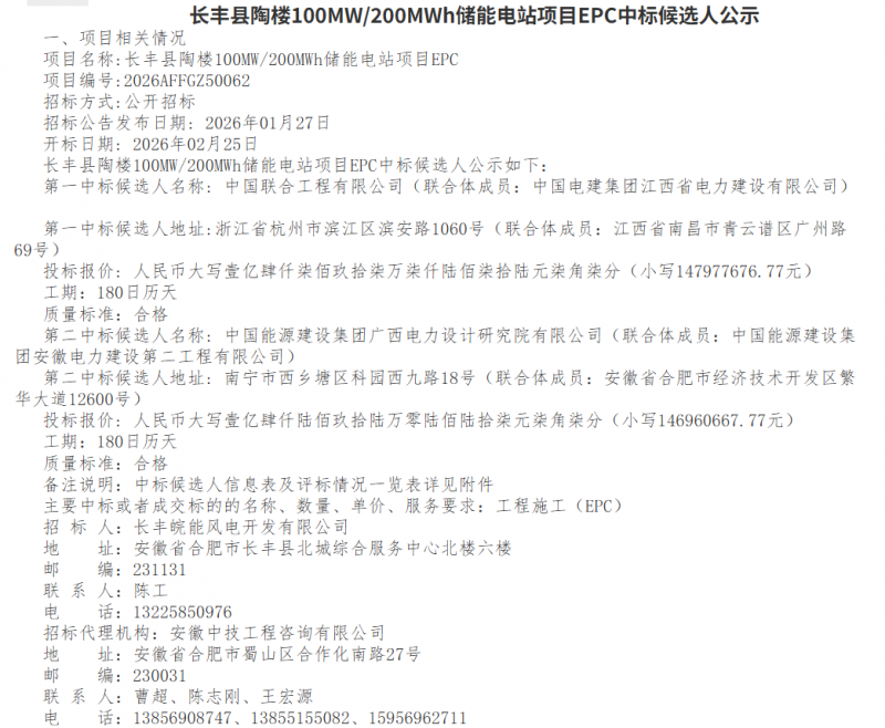 微信图片_2026-03-03_091617_443