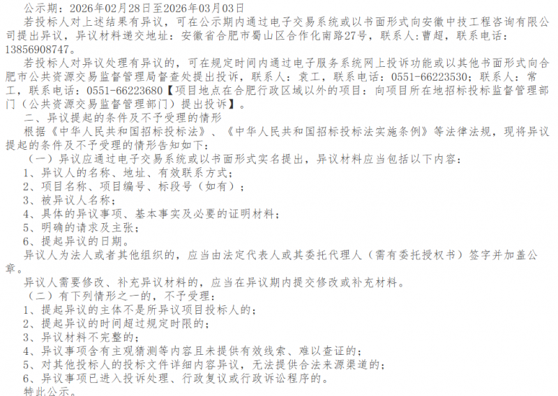 微信图片_2026-03-03_091621_227