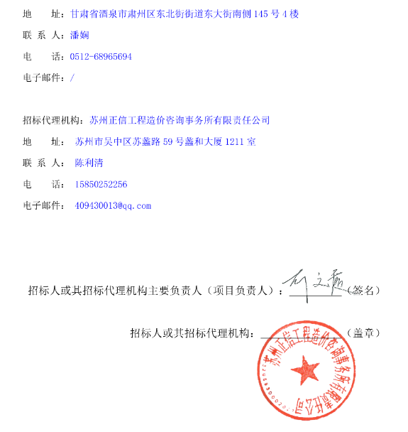 微信图片_2026-04-01_143604_152