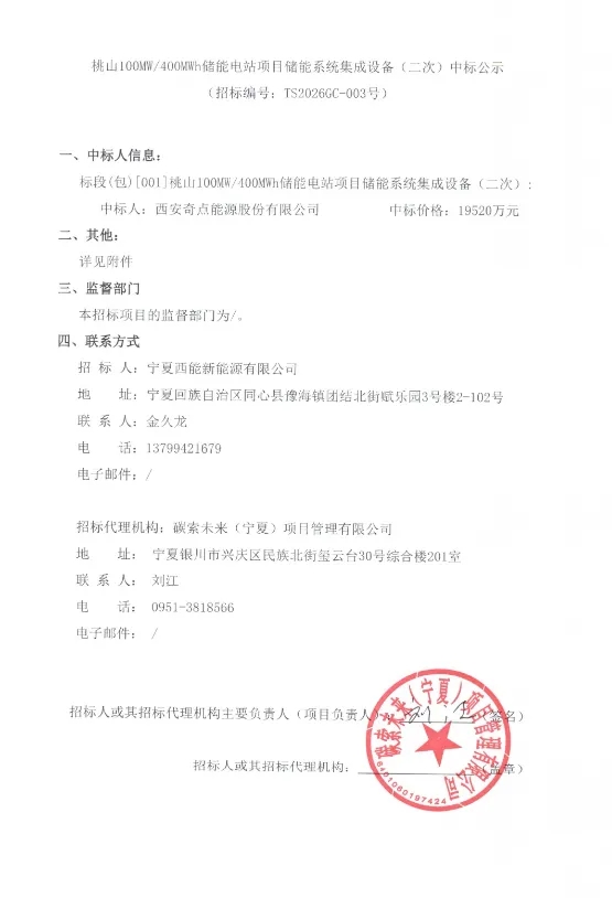 微信图片_2026-04-02_091639_672