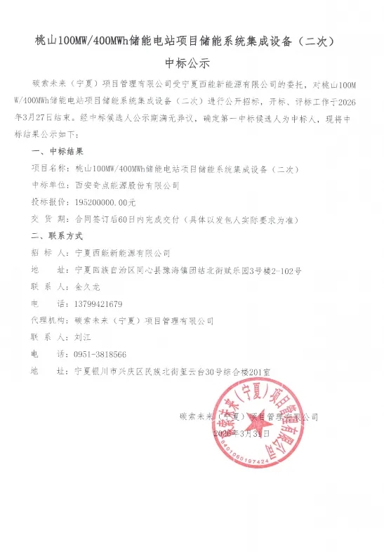 微信图片_2026-04-02_091653_526