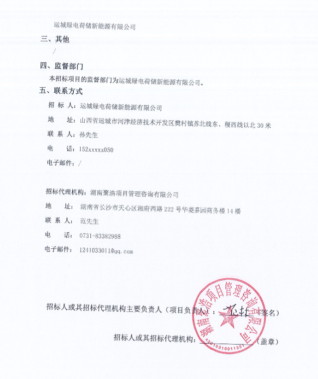 微信图片_2026-04-10_094715_103