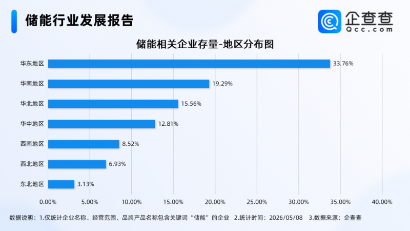 微信图片_2026-05-12_092705_450