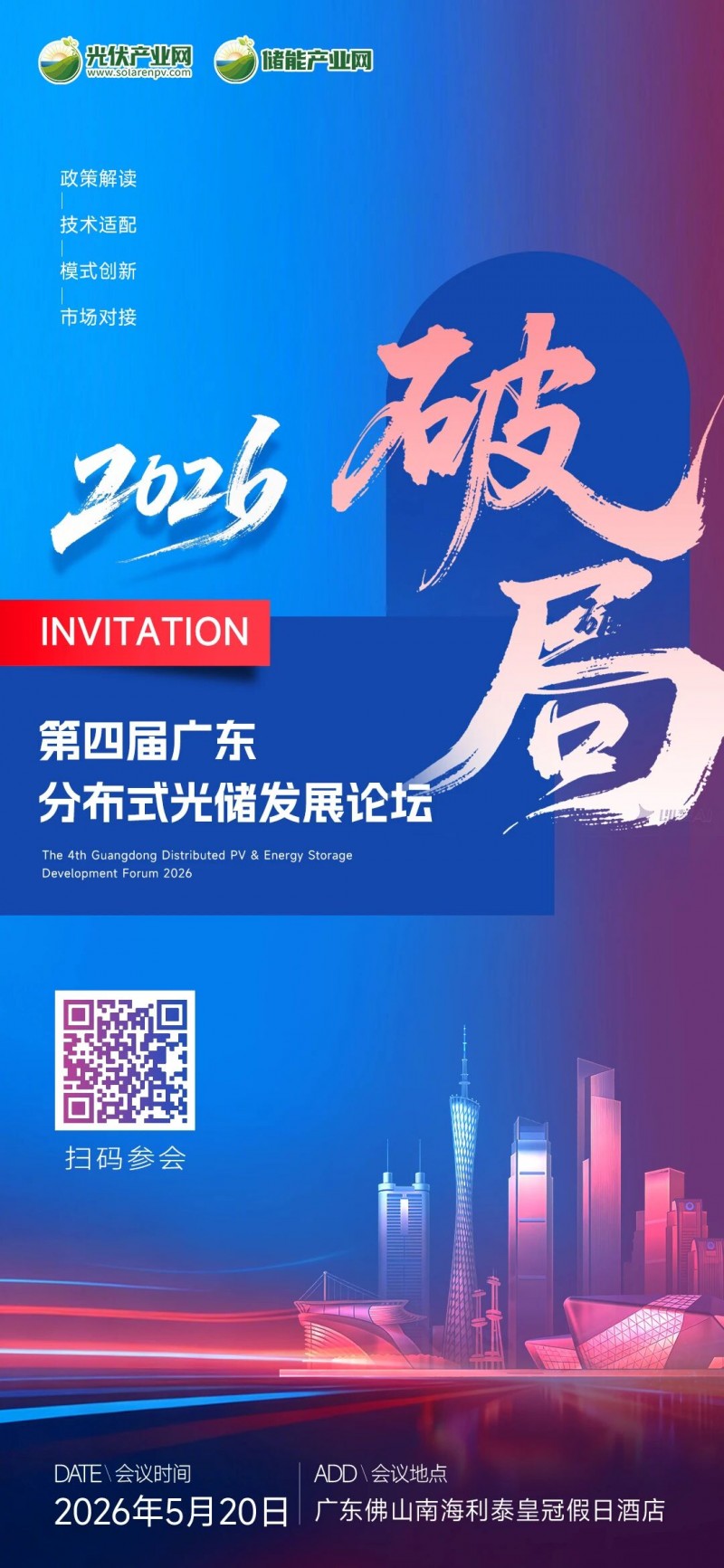 微信图片_2026-05-12_093610_985