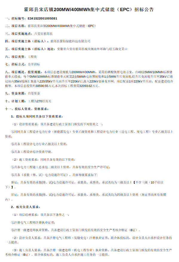 微信图片_2026-05-18_105252_476