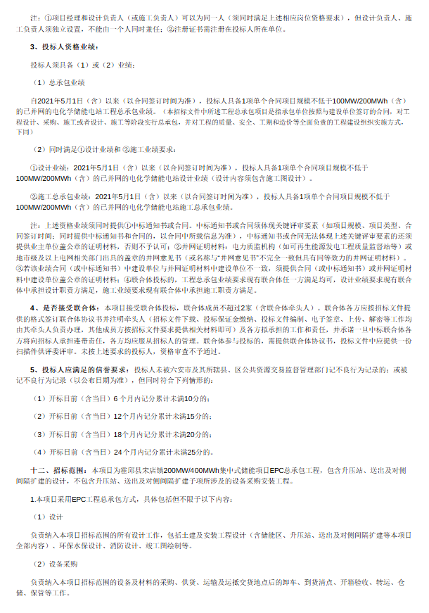 微信图片_2026-05-18_105255_733