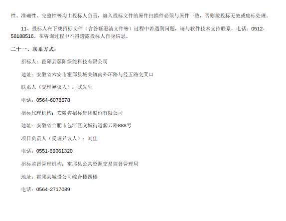 微信图片_2026-05-18_105304_885