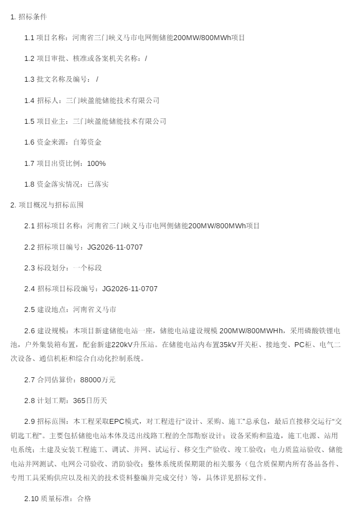微信图片_2026-05-26_100013_230