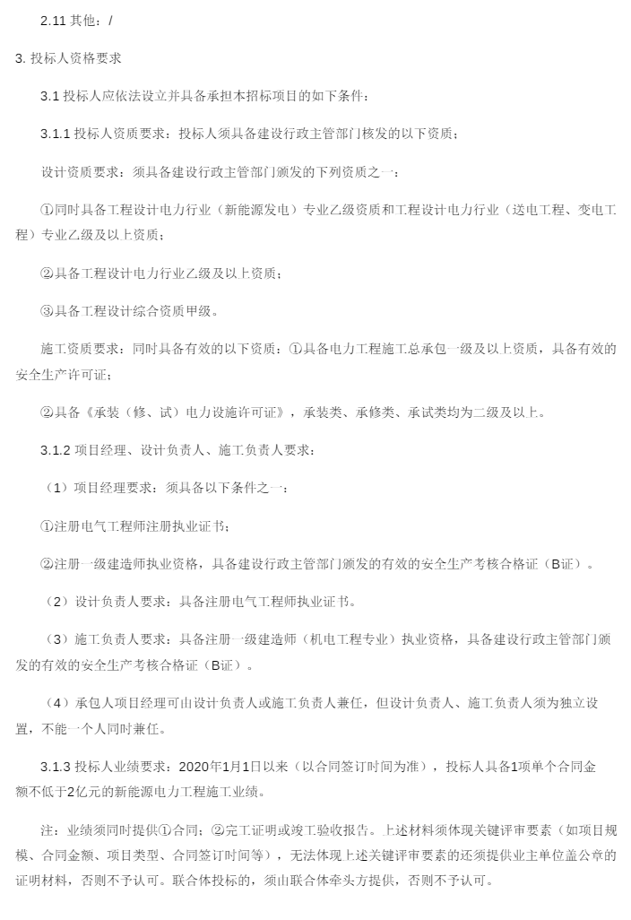 微信图片_2026-05-26_100016_365
