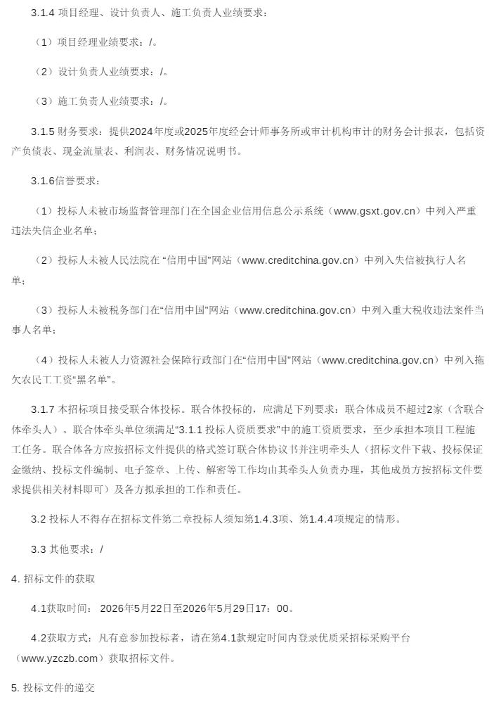 微信图片_2026-05-26_100026_766
