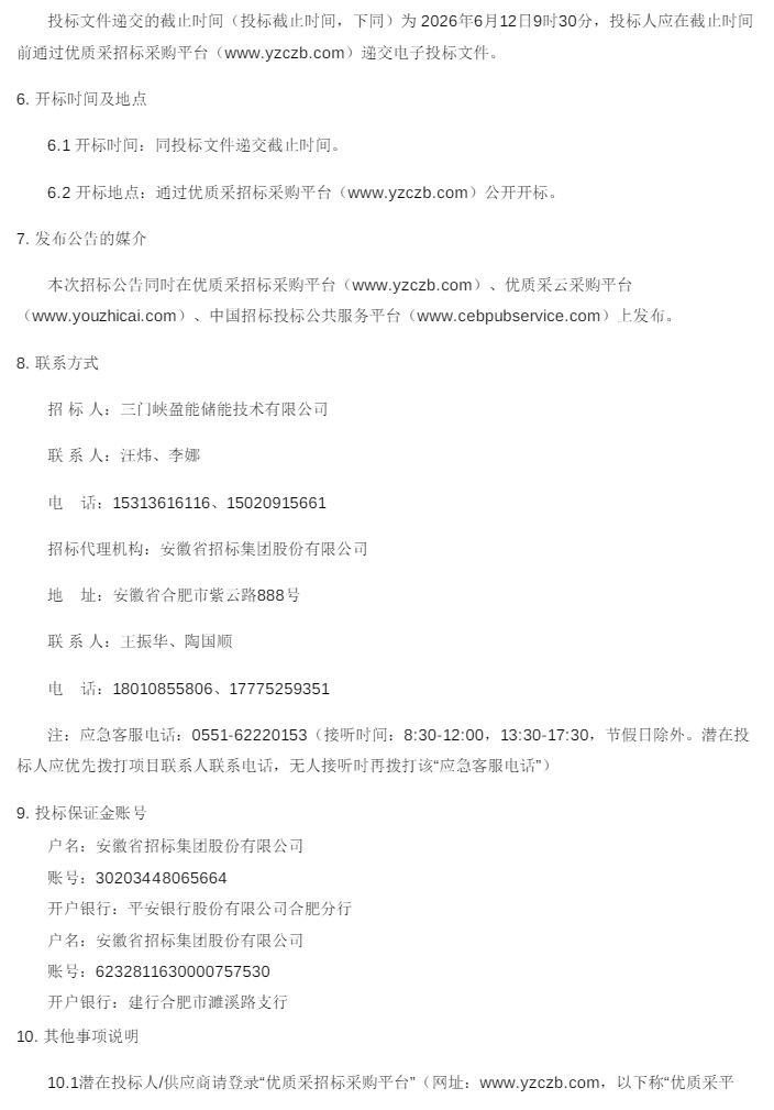 微信图片_2026-05-26_100039_109