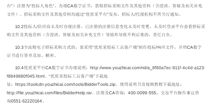 微信图片_2026-05-26_100042_422