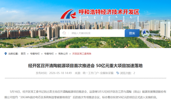 微信图片_2026-05-26_100319_992