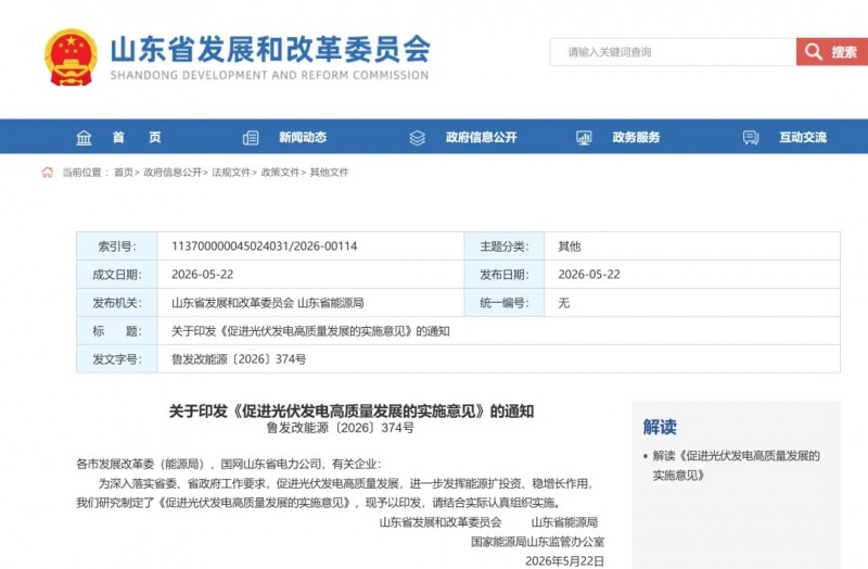 微信图片_2026-05-27_151441_887