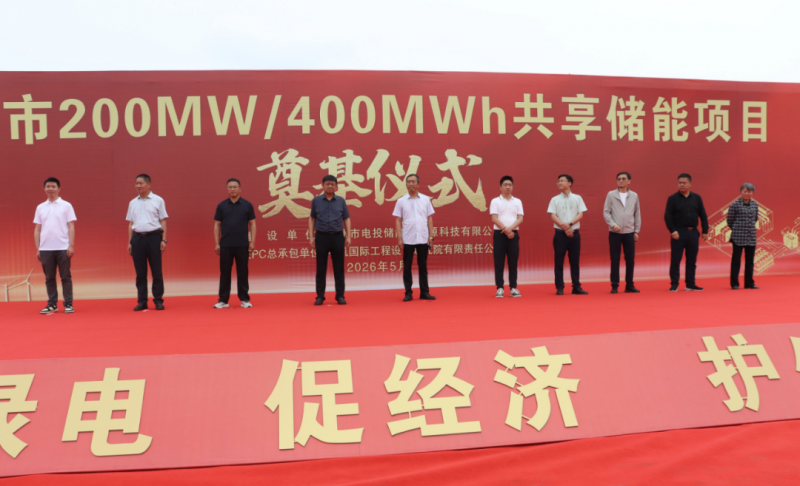 微信图片_2026-05-28_095818_652