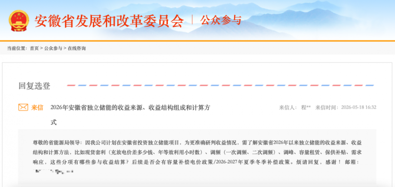 微信图片_2026-06-01_103202_218