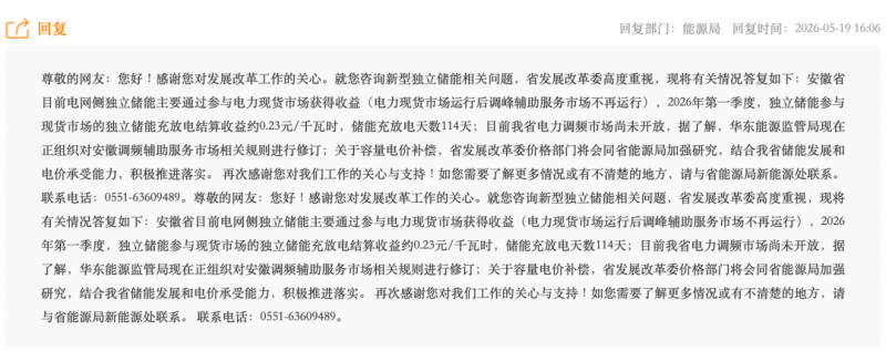 微信图片_2026-06-01_103206_641