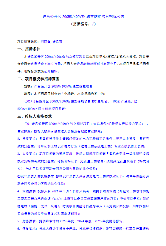 微信图片_2026-06-09_100310_985