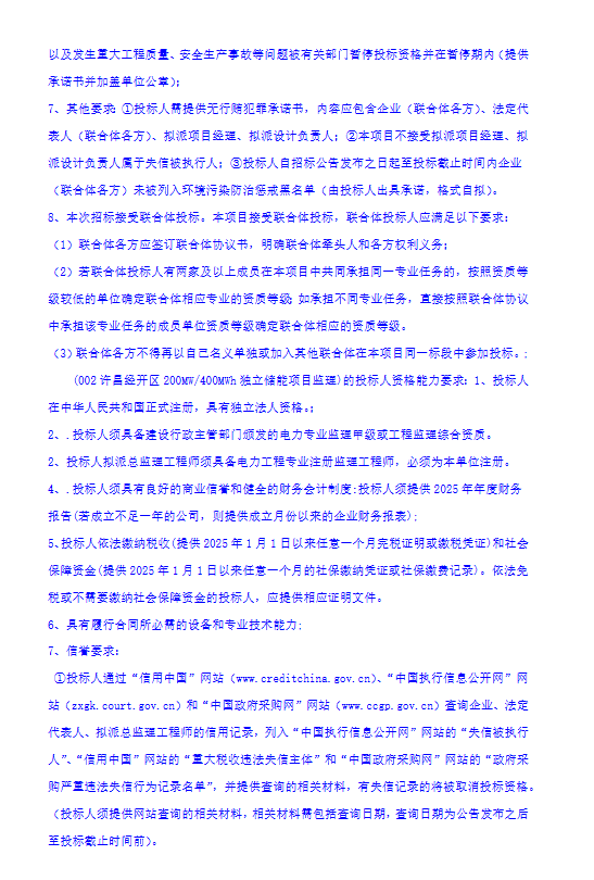 微信图片_2026-06-09_100315_274