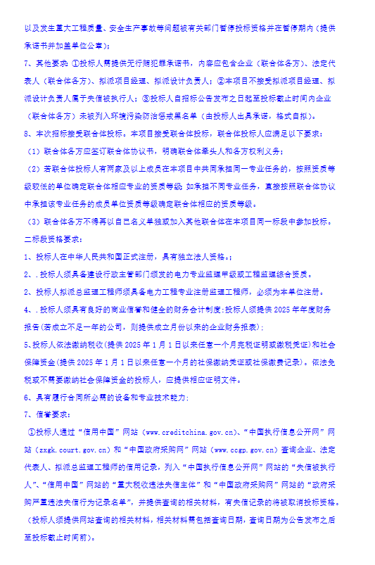 微信图片_2026-06-09_100327_730