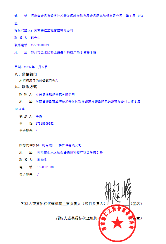 微信图片_2026-06-09_100334_786