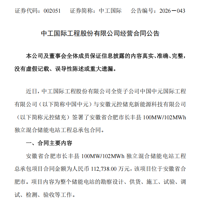 图片 1