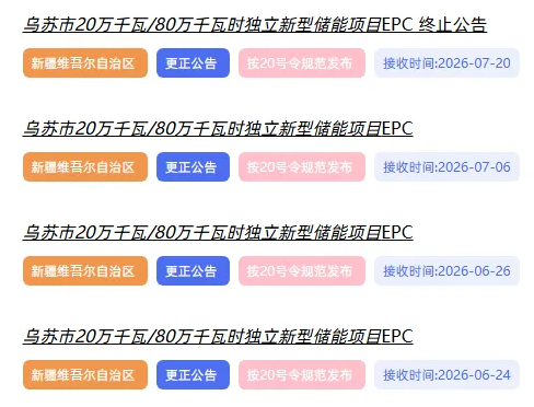 微信图片_2026-07-21_095010_500