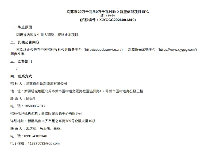 微信图片_2026-07-21_095059_267