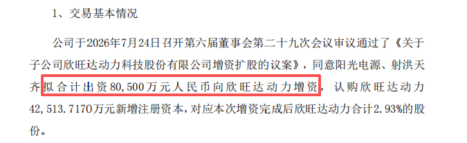 图片 2