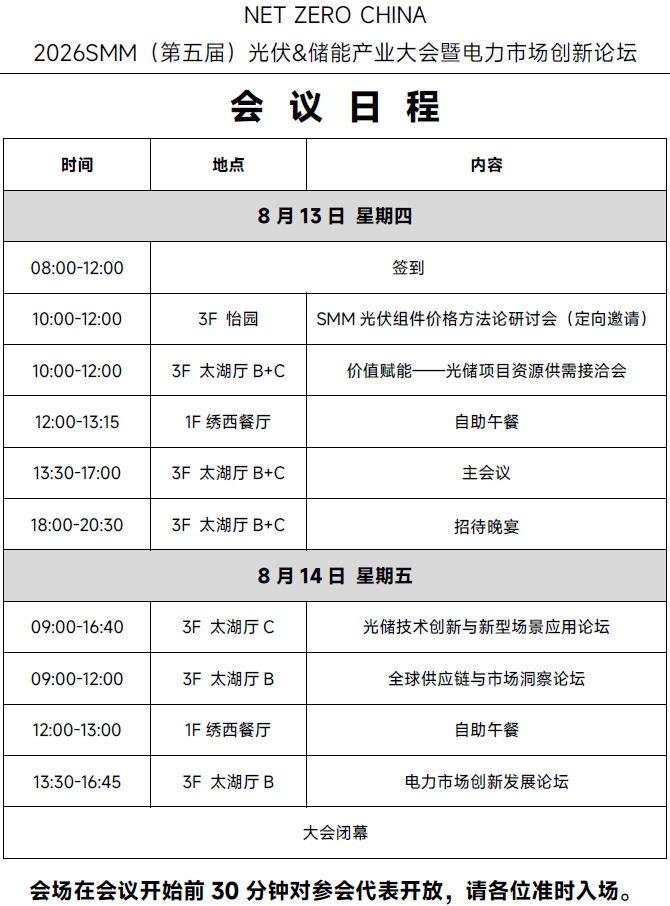 微信图片_2026-07-29_165456_423