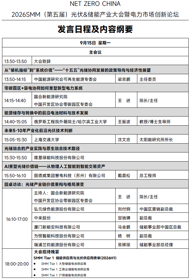 微信图片_2026-07-29_165459_782