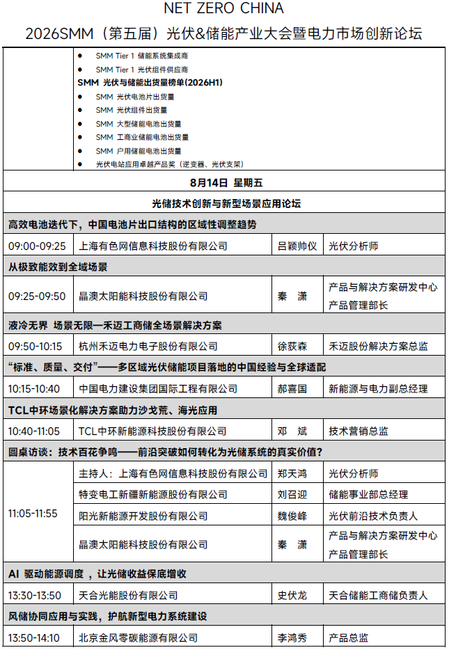 微信图片_2026-07-29_165506_374