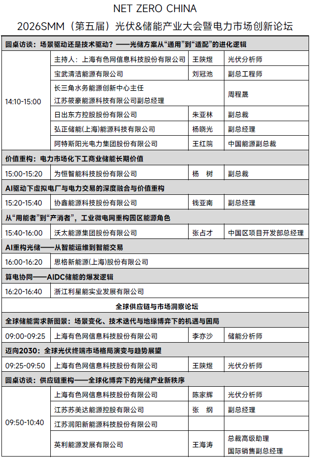 微信图片_2026-07-29_165510_726