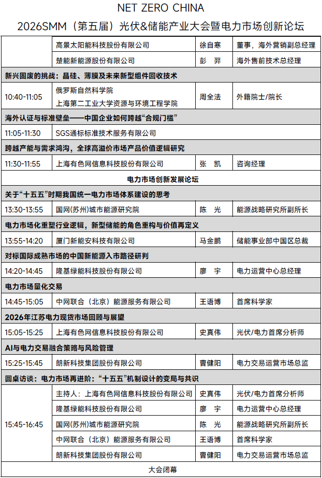 微信图片_2026-07-29_165514_030