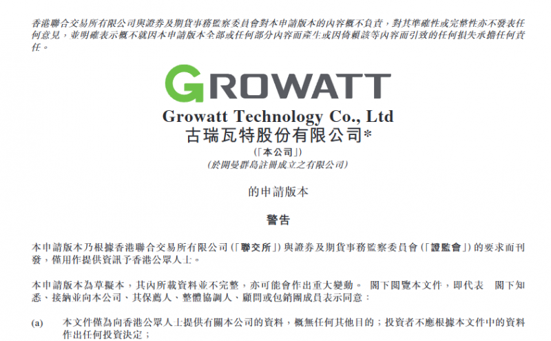 微信图片_2026-07-30_115204_936