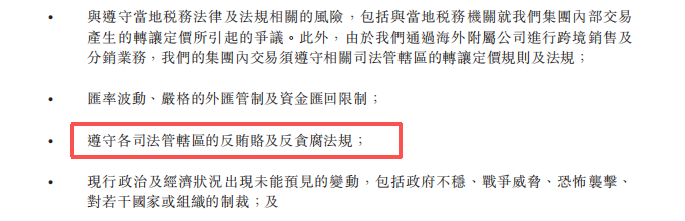 微信图片_2026-07-30_121459_233