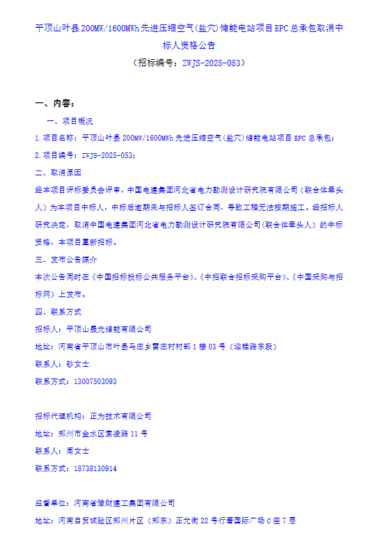 微信图片_2026-08-05_100444_830